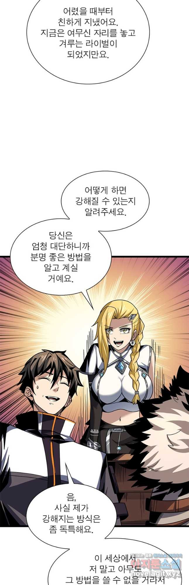 리부트 시스템 183화 49