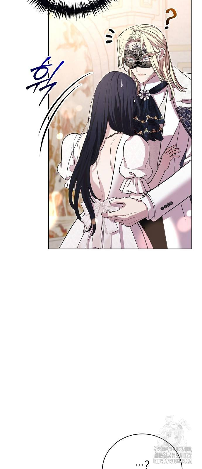 내 남편의 정부에게 27화 11