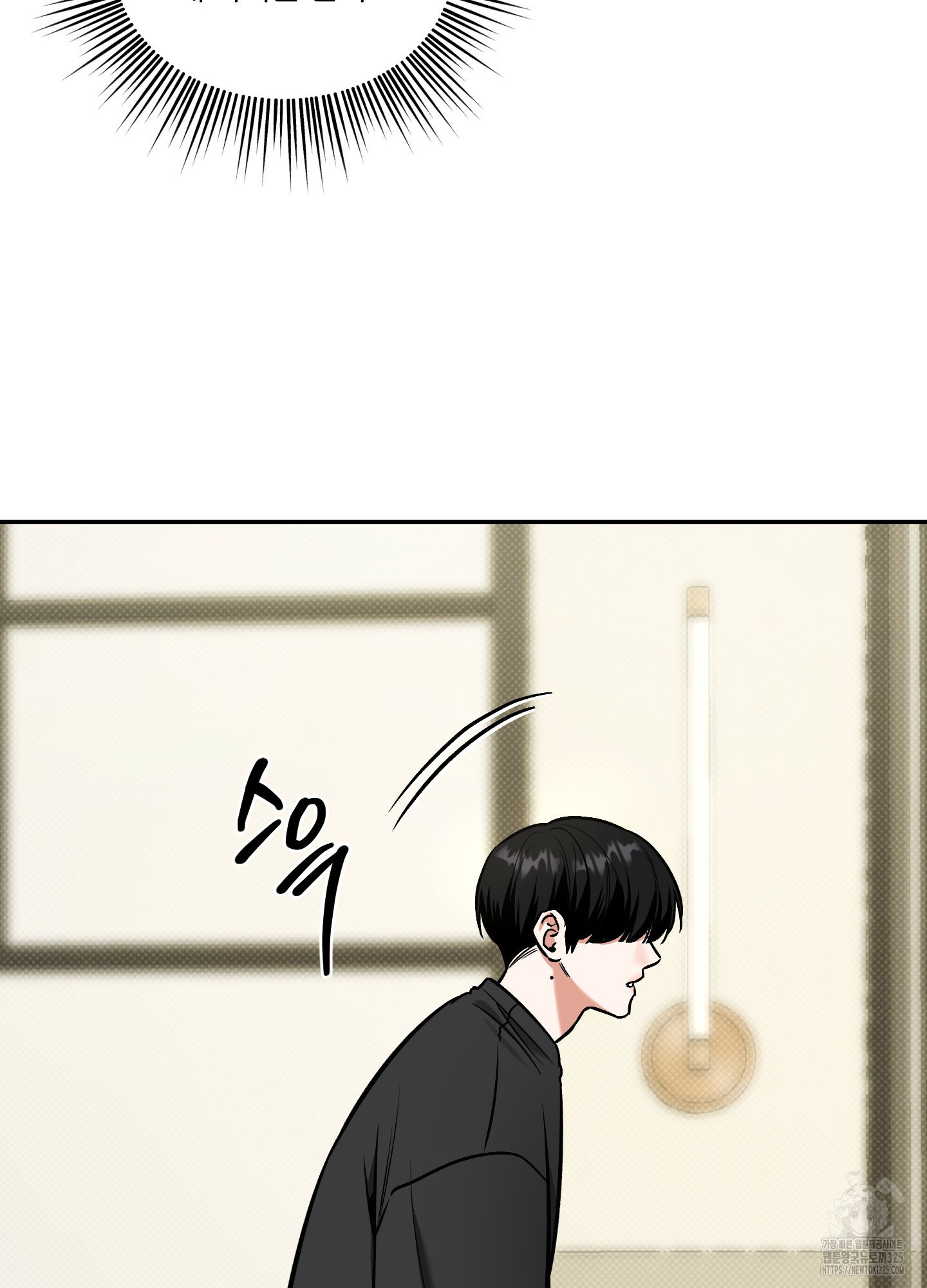 필 마이 베네핏 14화 20