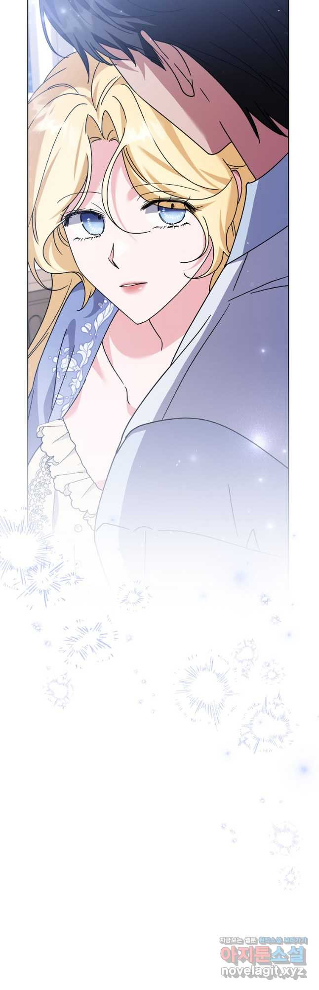 당신의 이해를 돕기 위하여 외전 7화 11