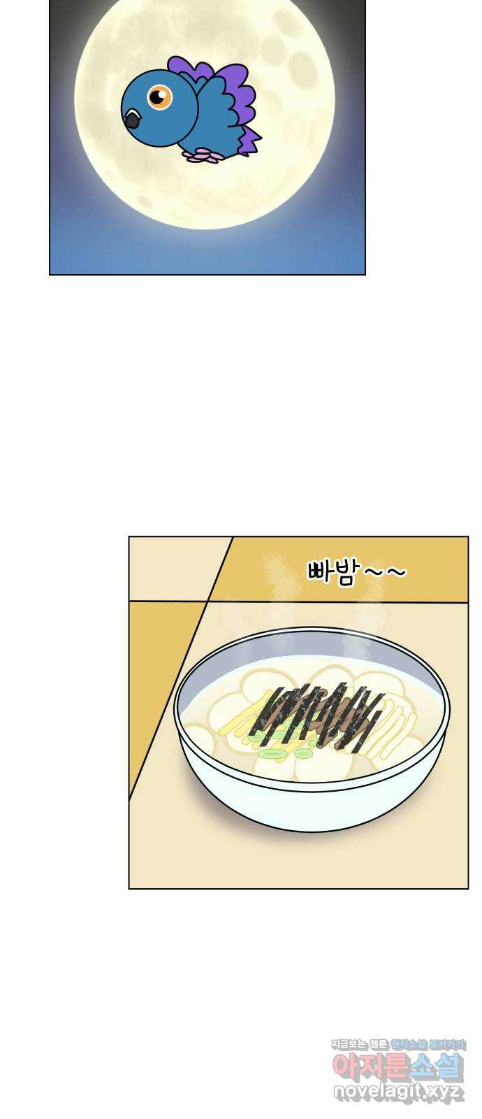 닥터앤닥터 병원일기 49화 성장 2