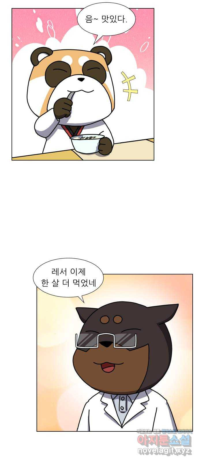 닥터앤닥터 병원일기 49화 성장 3