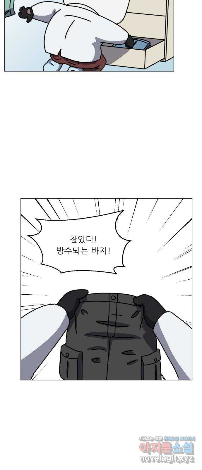 닥터앤닥터 병원일기 49화 성장 11