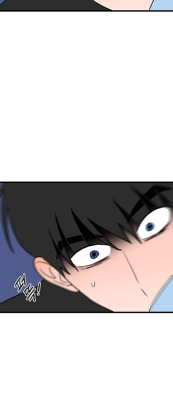 용한소녀 61화 4