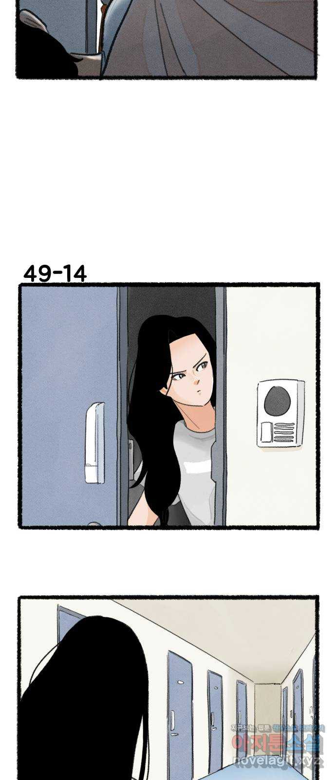 우리의 연애일지 49화 24