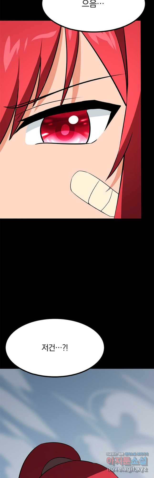 내 여자친구는 좀비 470화 11