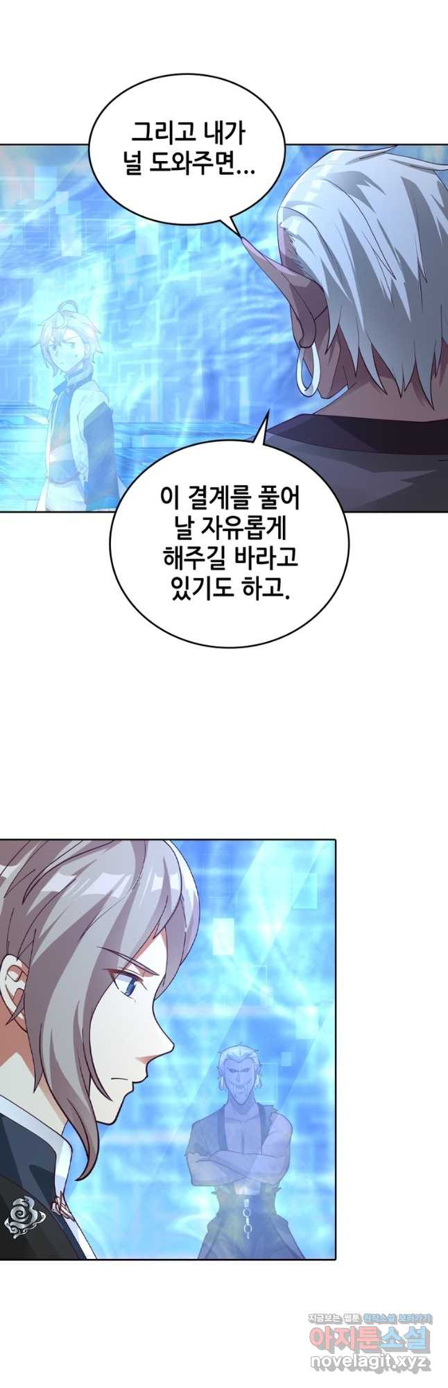 뢰신전기 116화 4