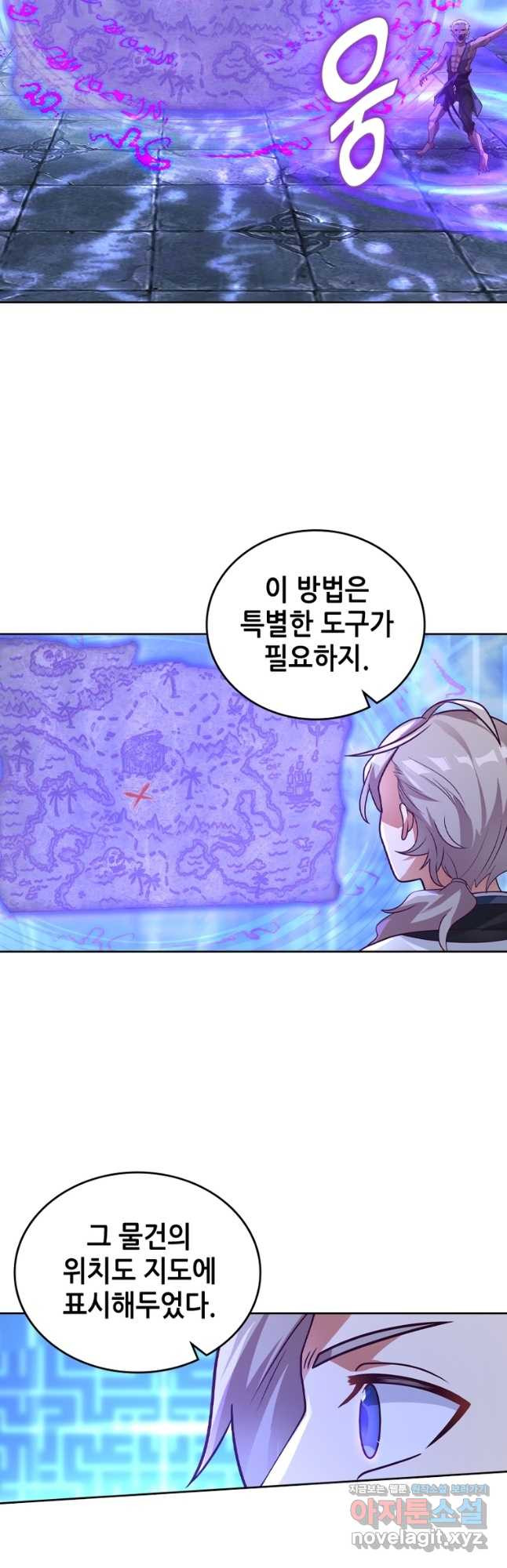 뢰신전기 116화 7