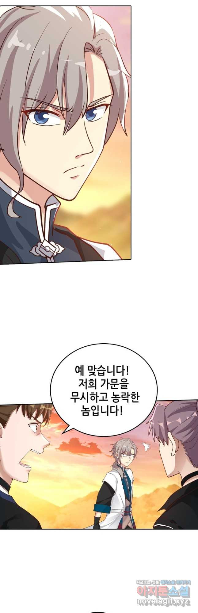 뢰신전기 116화 16