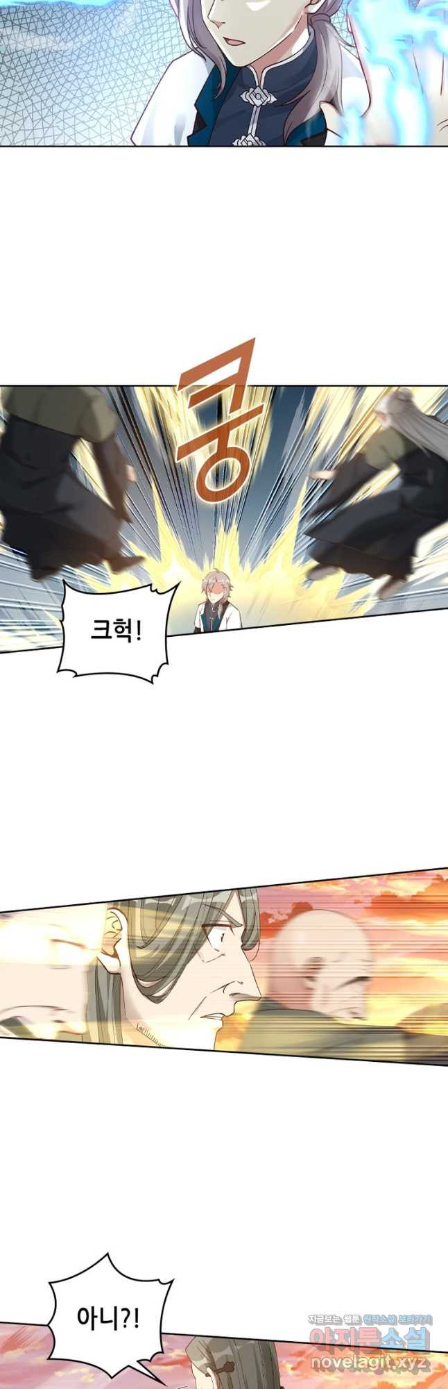 뢰신전기 116화 18