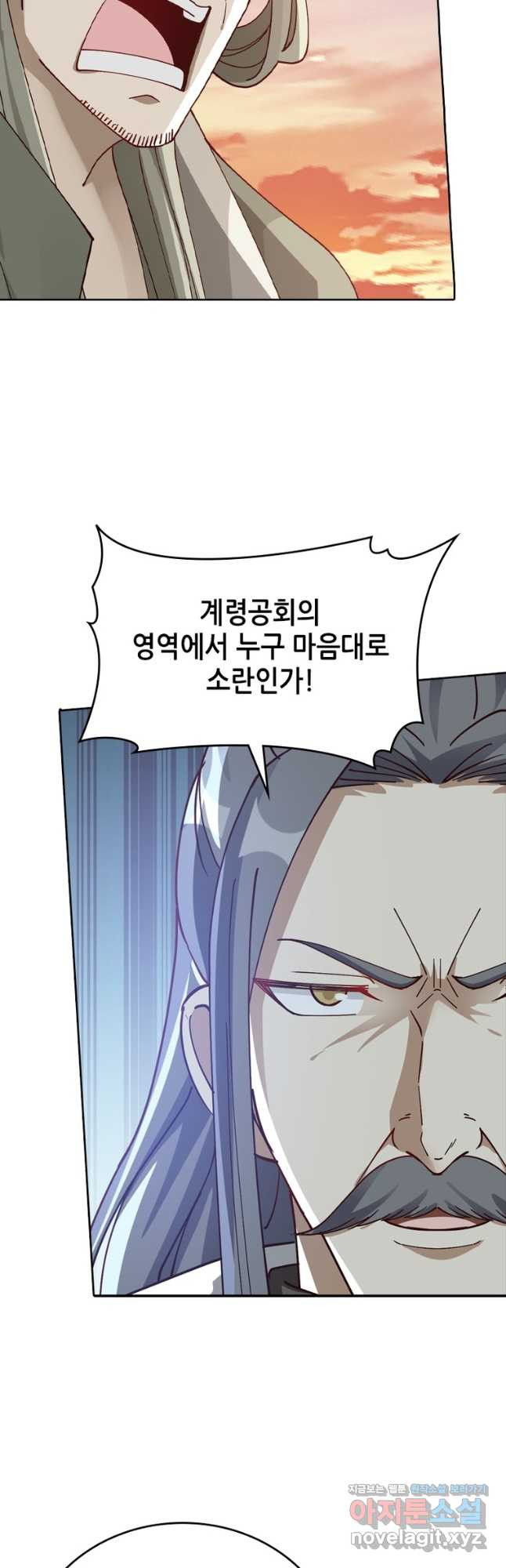 뢰신전기 116화 20