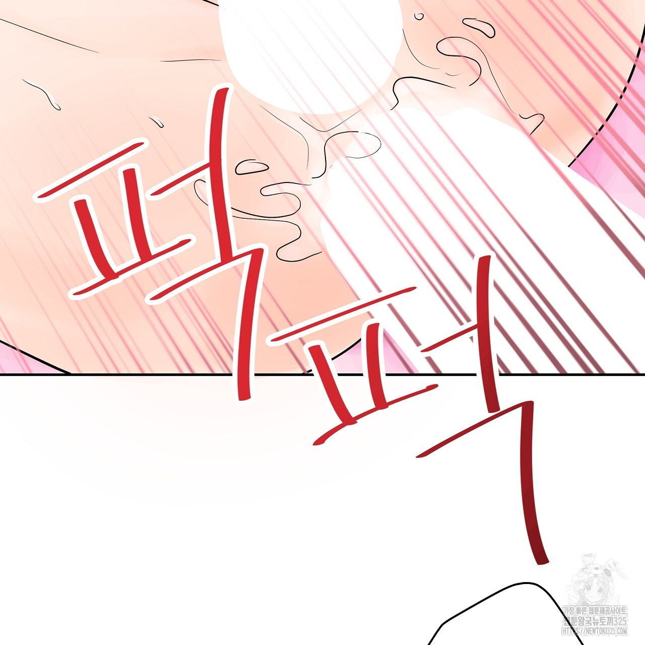 러브 미 리브 미 러브 미 34화 13