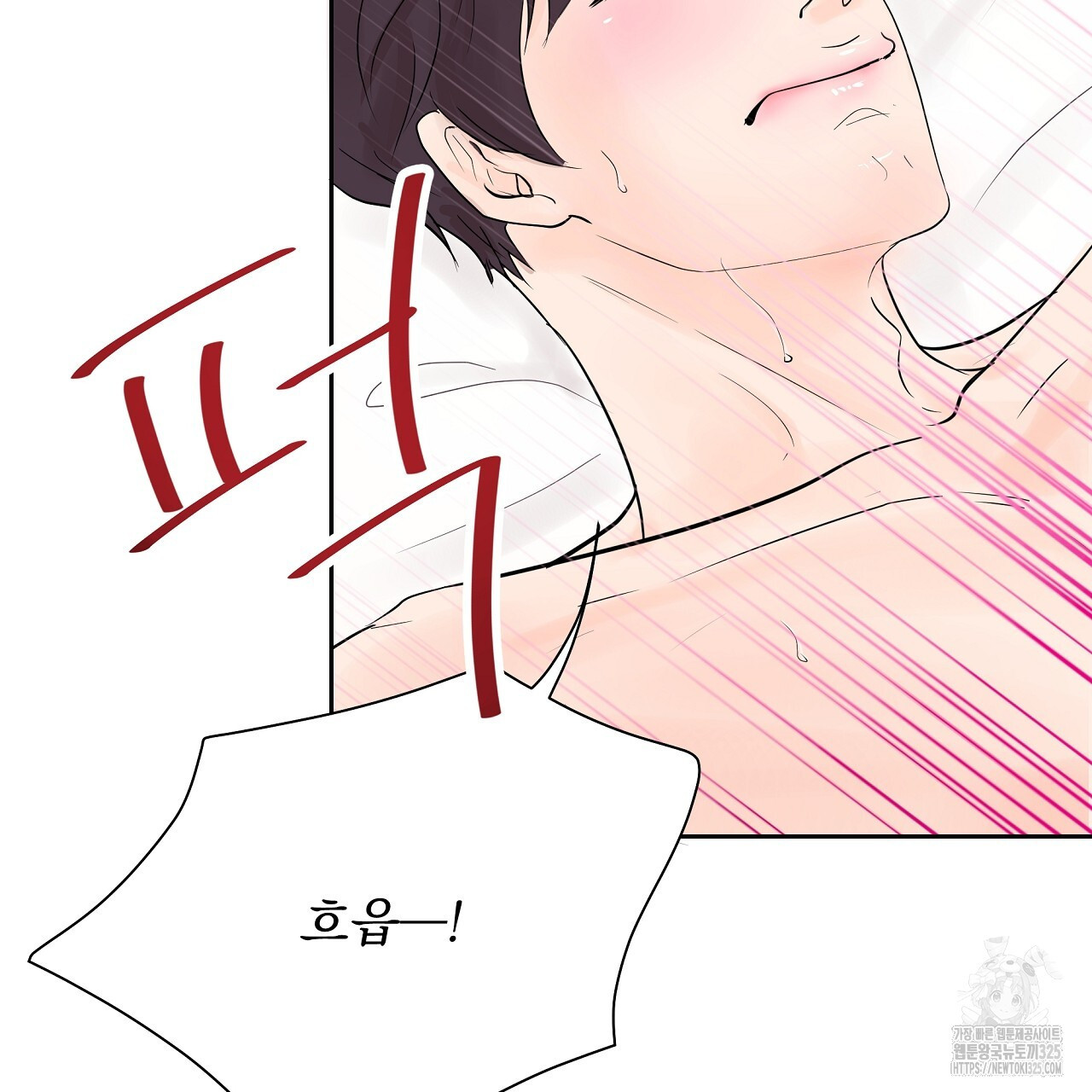 러브 미 리브 미 러브 미 34화 19
