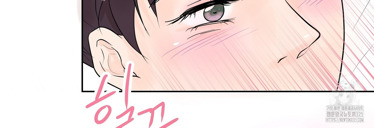 러브 미 리브 미 러브 미 34화 24