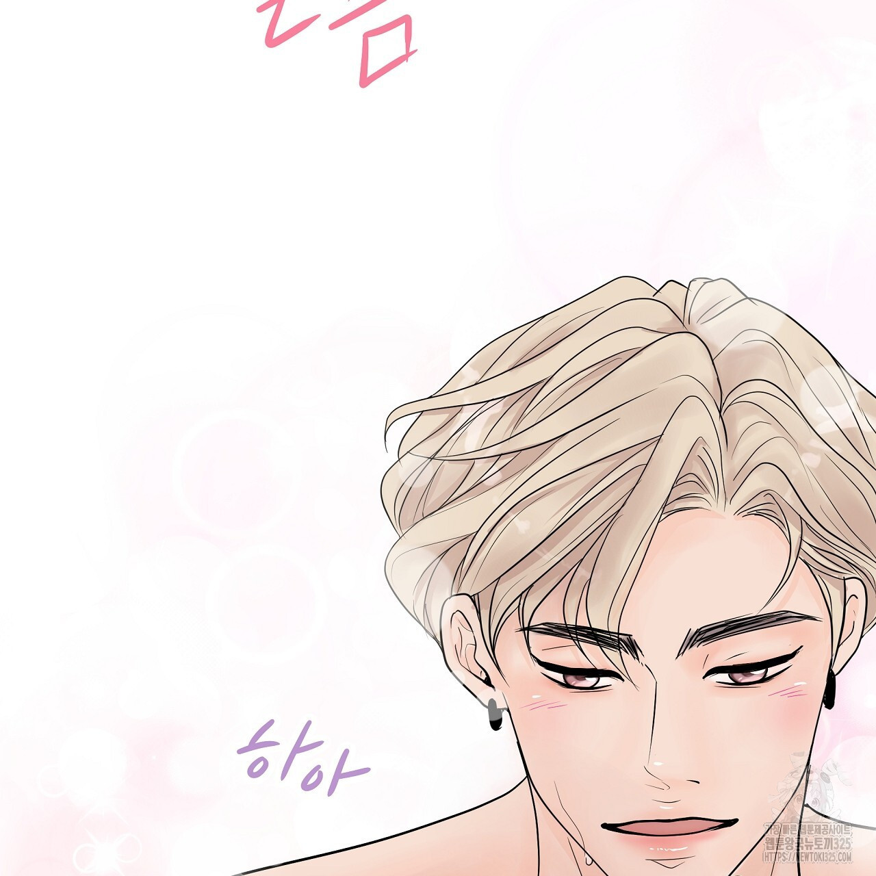 러브 미 리브 미 러브 미 34화 25