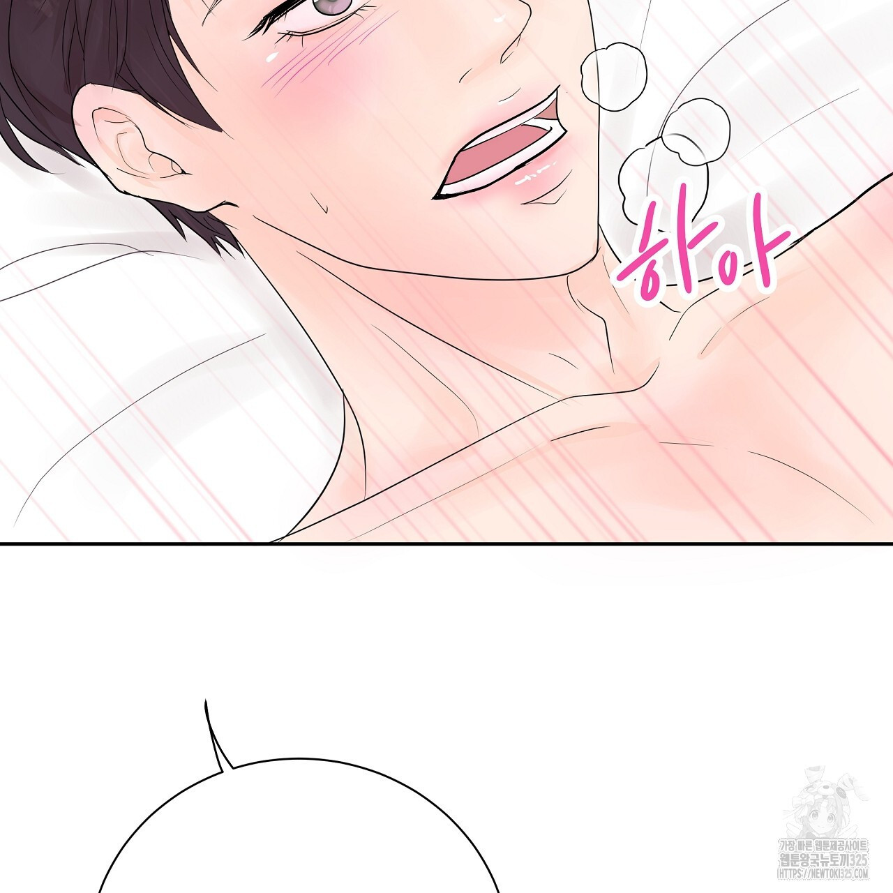 러브 미 리브 미 러브 미 34화 29