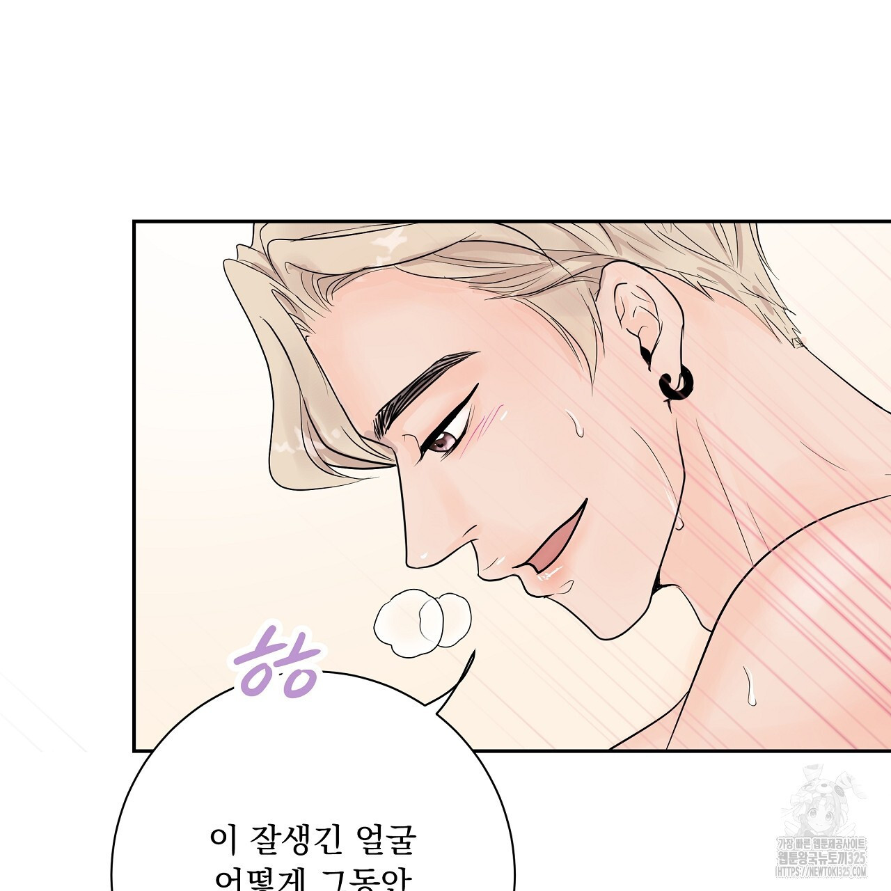 러브 미 리브 미 러브 미 34화 31