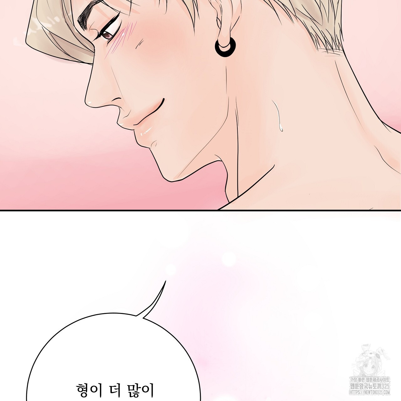 러브 미 리브 미 러브 미 34화 37