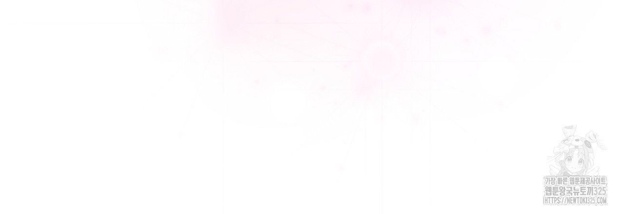 러브 미 리브 미 러브 미 34화 39