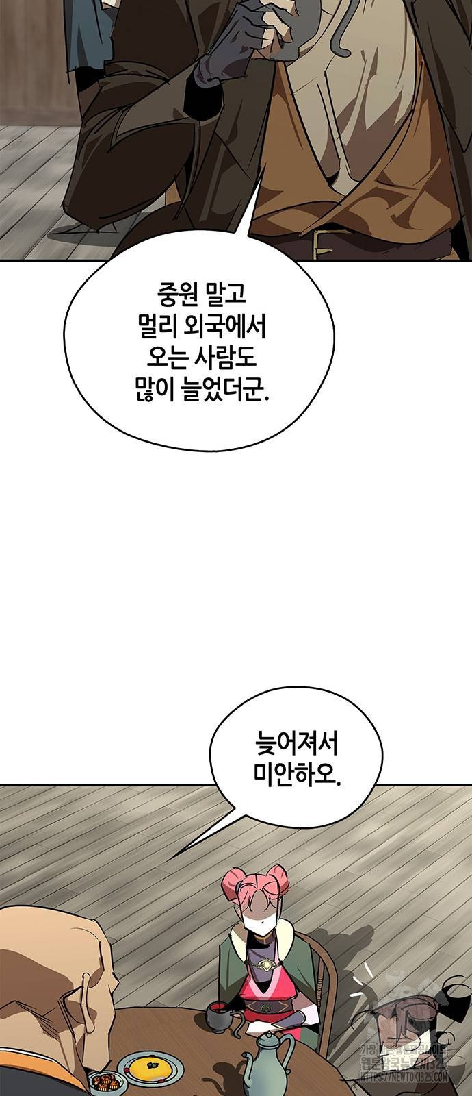 무림서부 53화 14