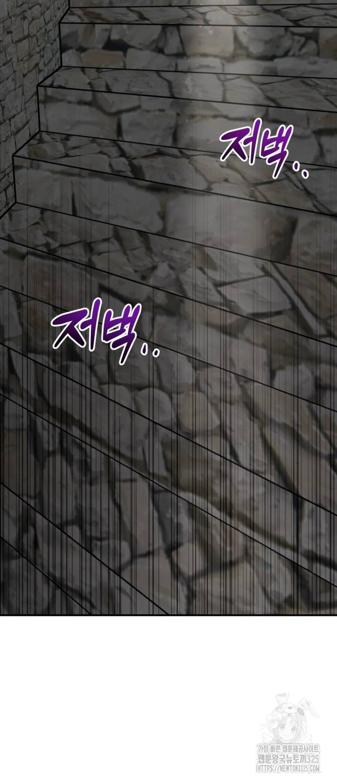 구원자의 버킷리스트 24화 6