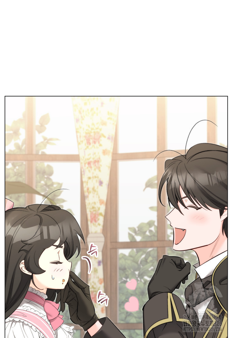 내 가문에서 꺼져 주세요 7화 11