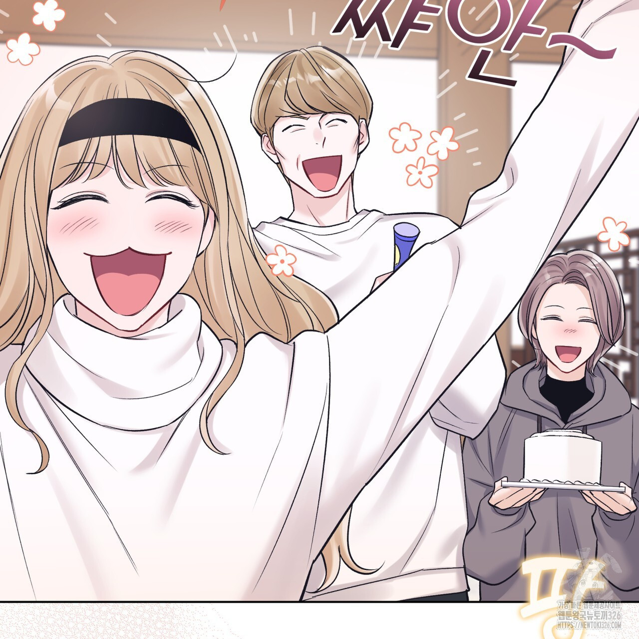 모노크롬 루머 84화 17