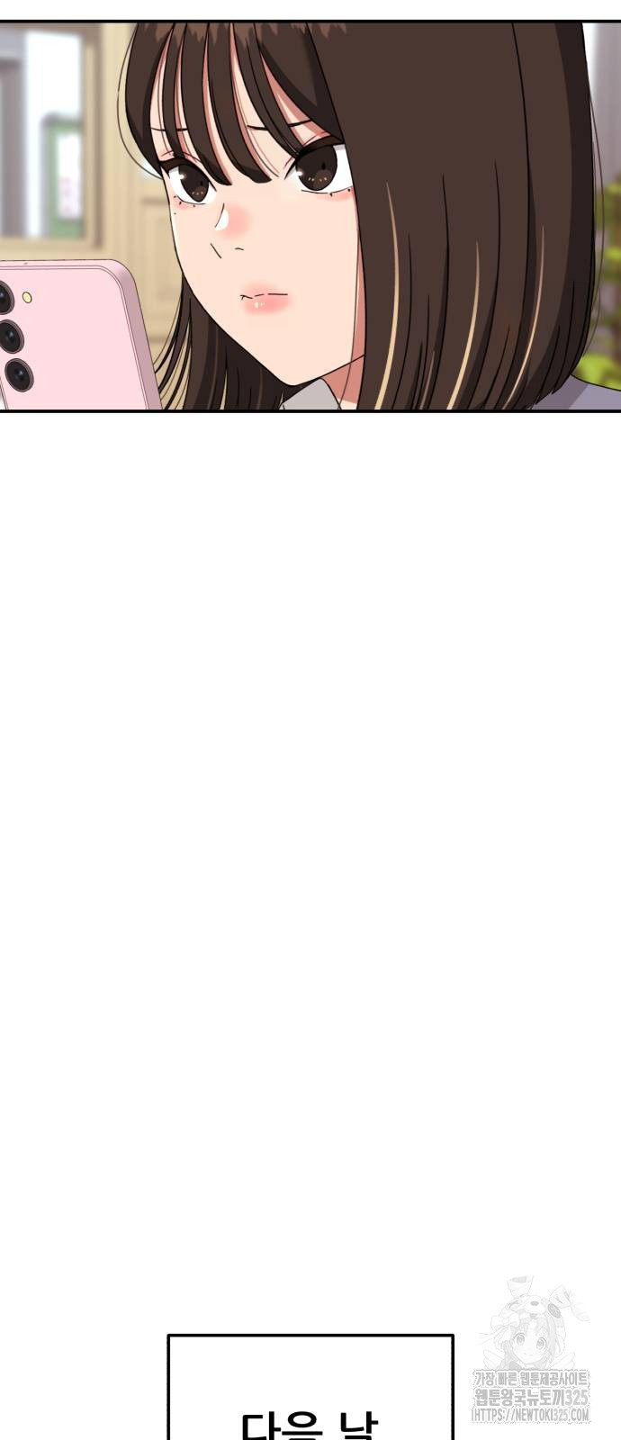 1등급 싸움과외 7화 18