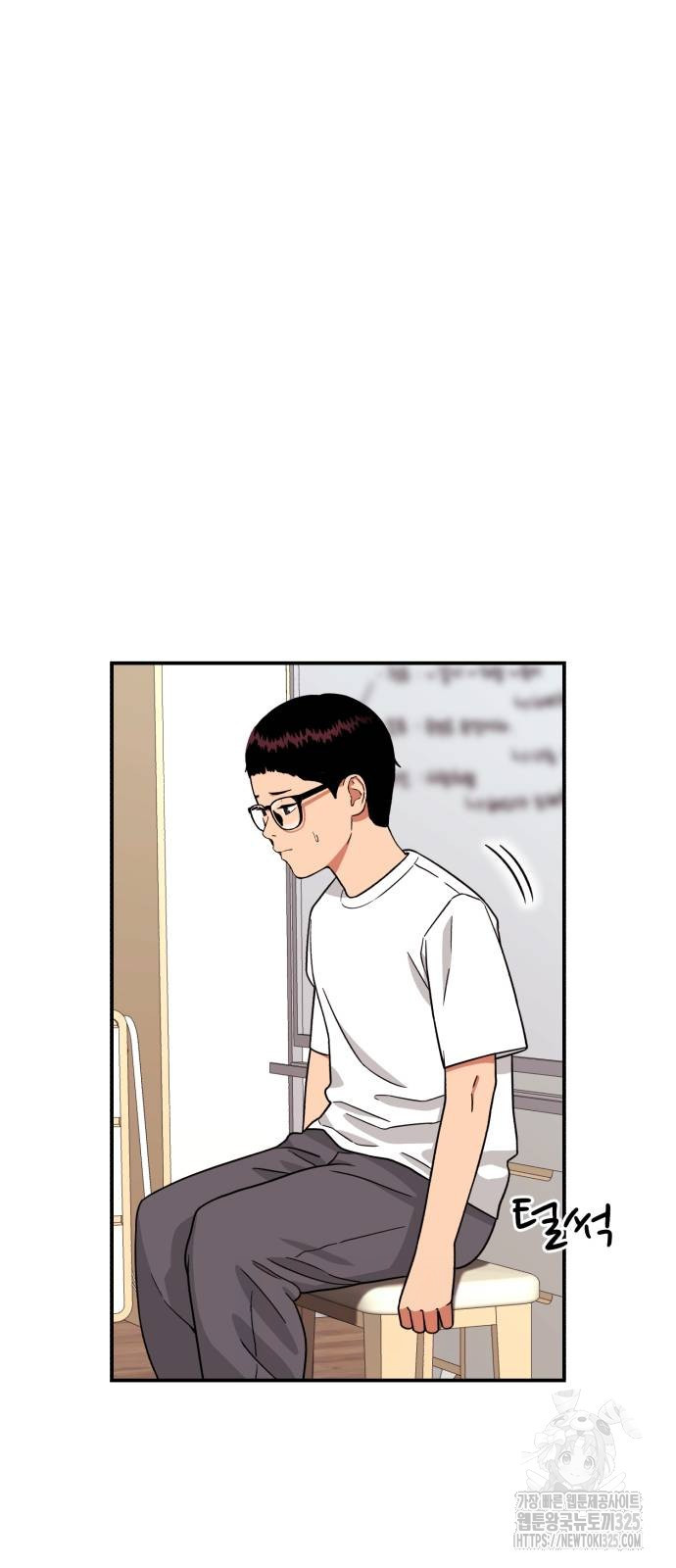 1등급 싸움과외 7화 46