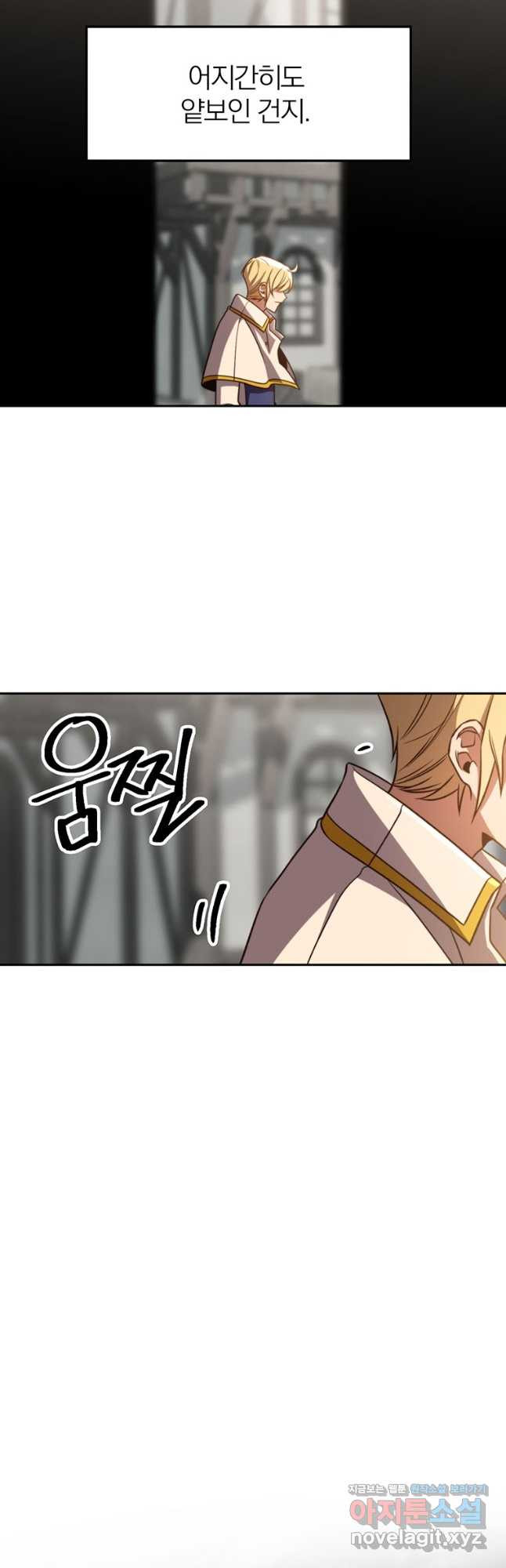 회귀로 초월하는 대마도사 93화 5