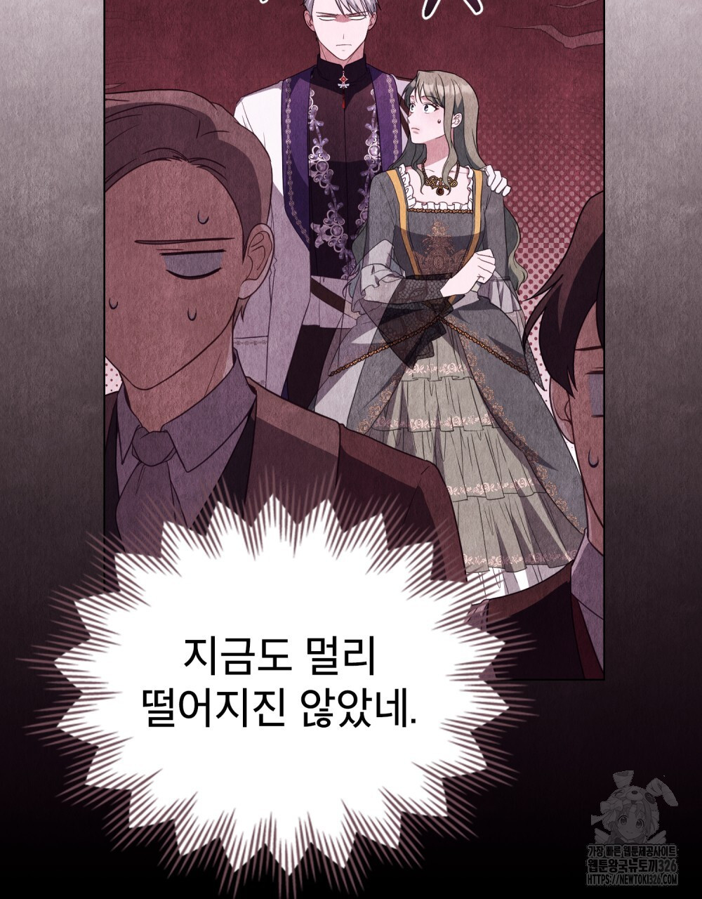 합법적 악역의 사정 68화 42