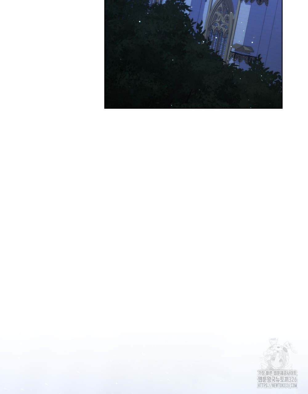 합법적 악역의 사정 68화 86
