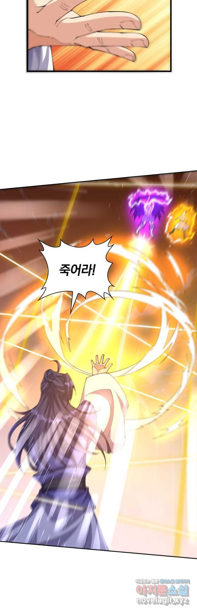 선조귀환 137화 2