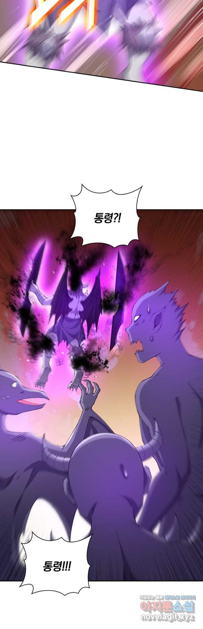 선조귀환 137화 4