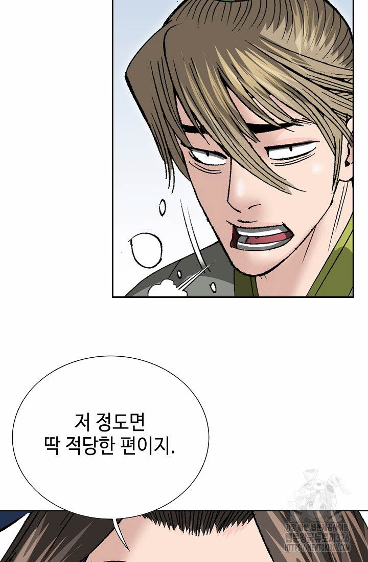 쌍호전 107화 7