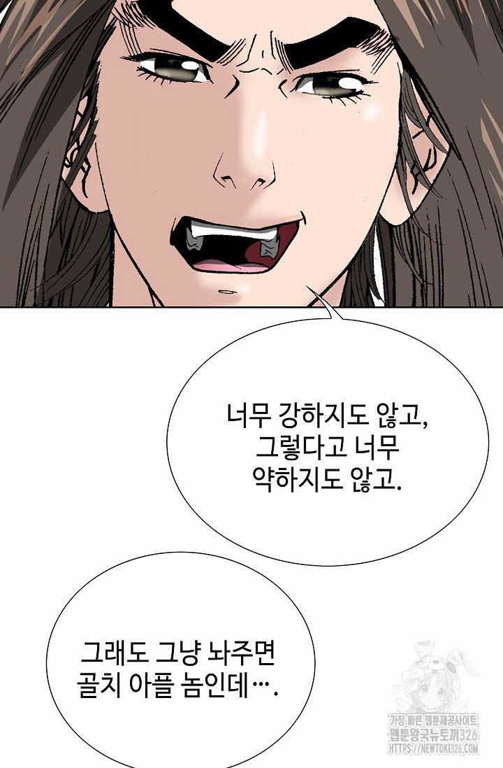 쌍호전 107화 8