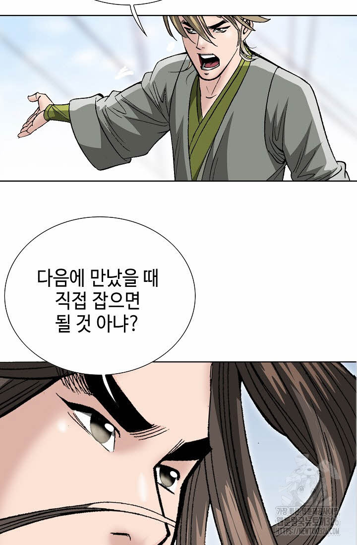 쌍호전 107화 9