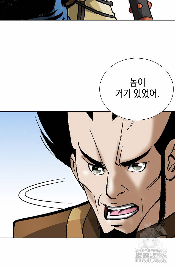 쌍호전 107화 14