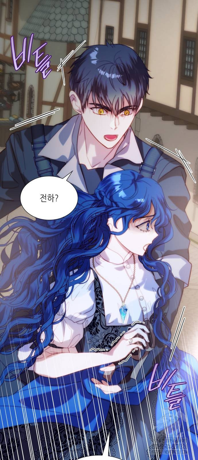 두 번째 딸로 태어났습니다 54화 9
