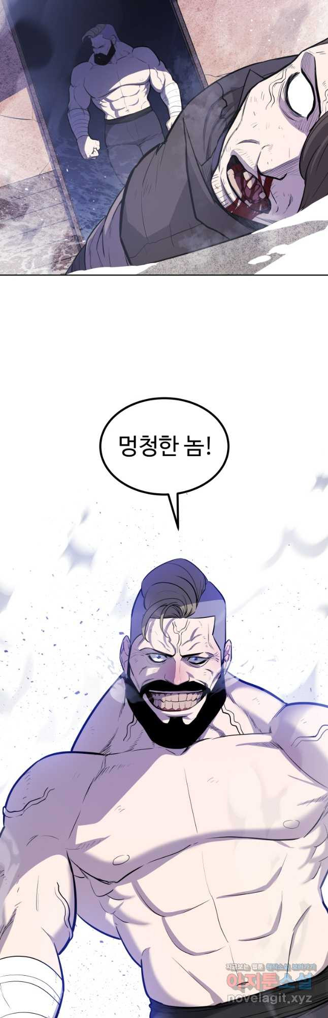 검빨로 레벨업 85화 시즌2 시작 5