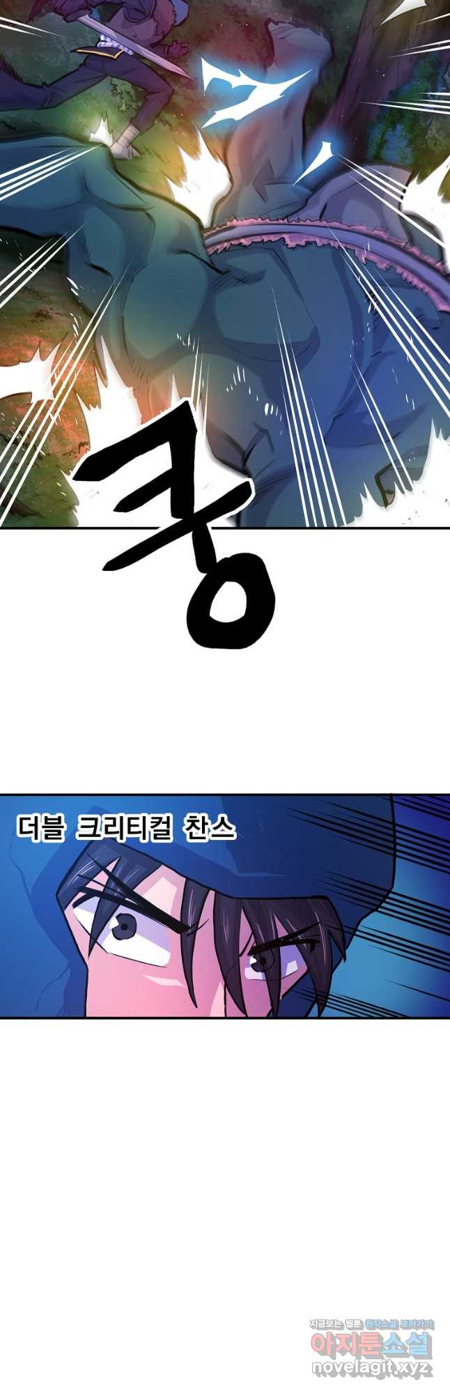아크 107화 12