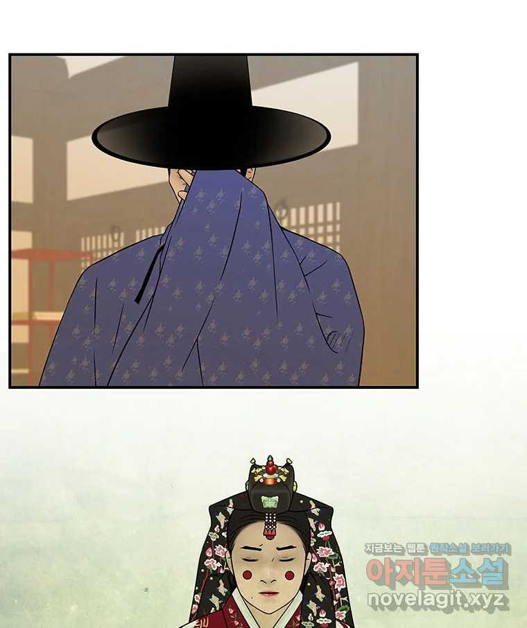 바리공주 285화. 세 가지 이야기 二 4