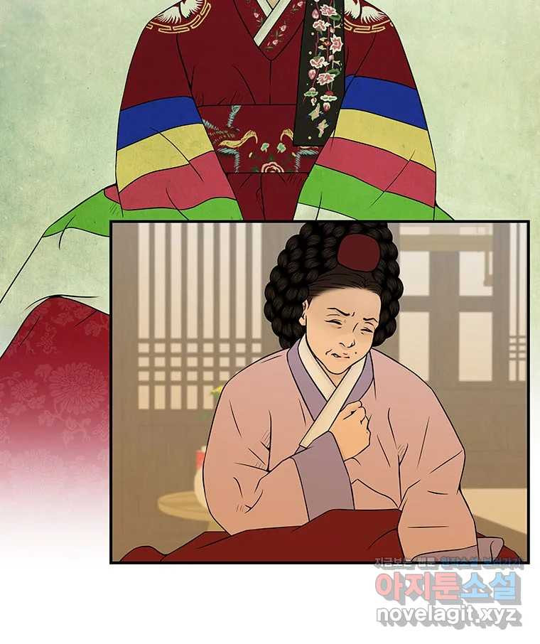 바리공주 285화. 세 가지 이야기 二 5