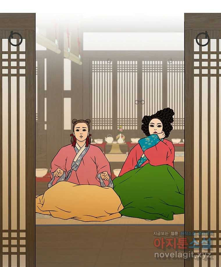 바리공주 285화. 세 가지 이야기 二 9