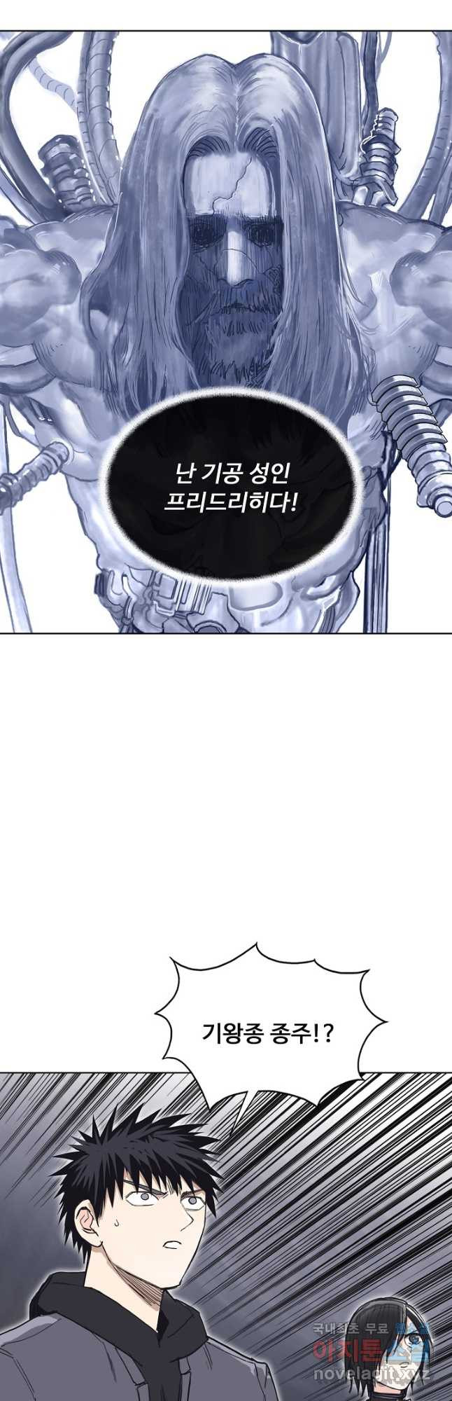 슈퍼 큐브 357화 2