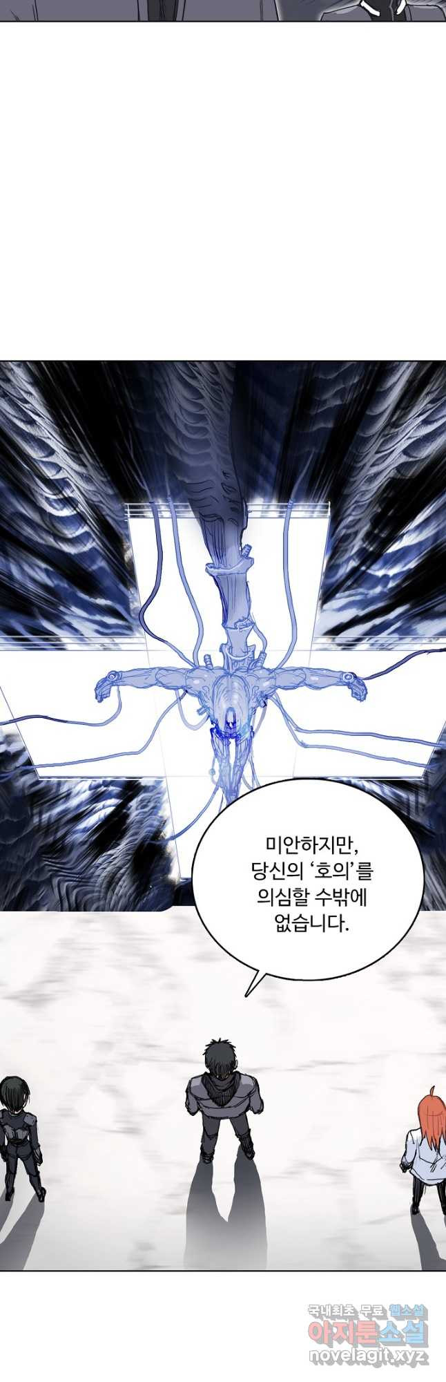 슈퍼 큐브 357화 3