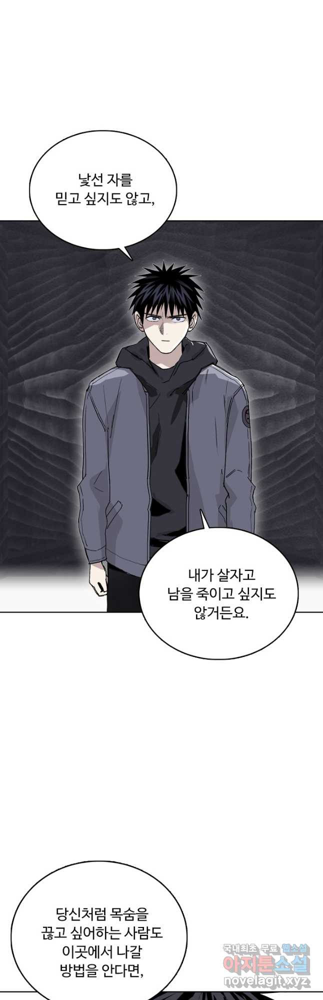 슈퍼 큐브 357화 4