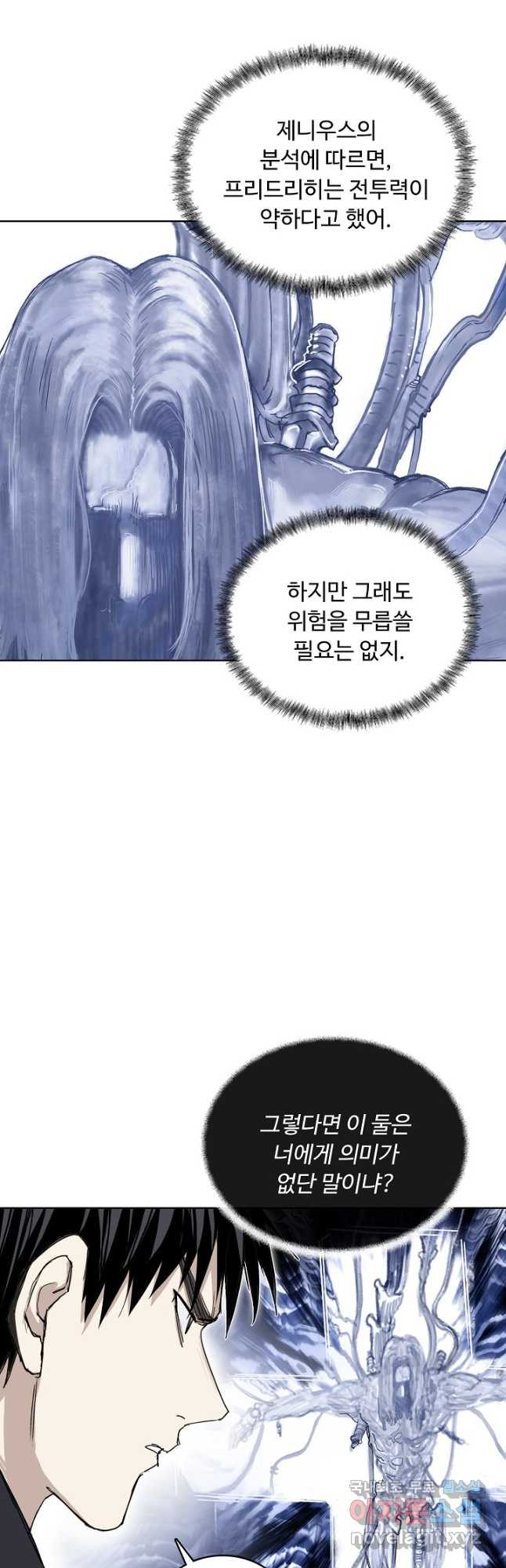 슈퍼 큐브 357화 6