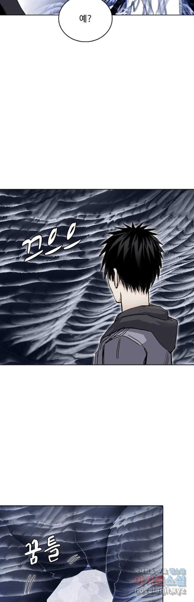 슈퍼 큐브 357화 7