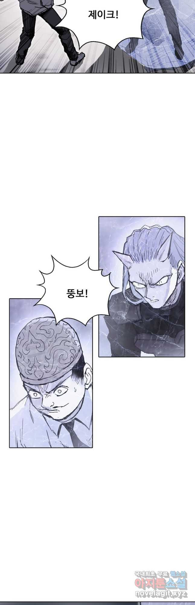 슈퍼 큐브 357화 9